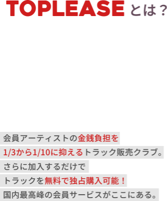 特徴